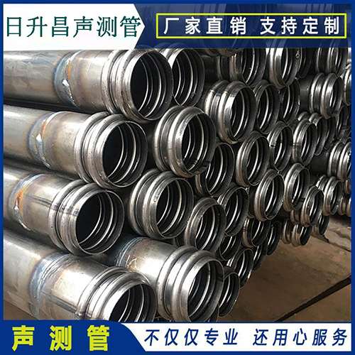 房县声测管是桥梁桩基检测专用检测管材