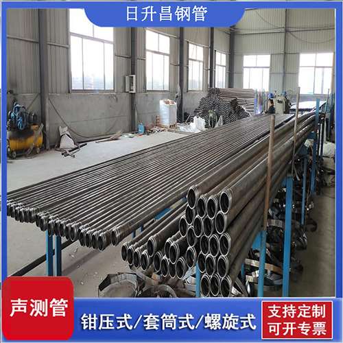 房县50声测管材质是无缝钢管吗?